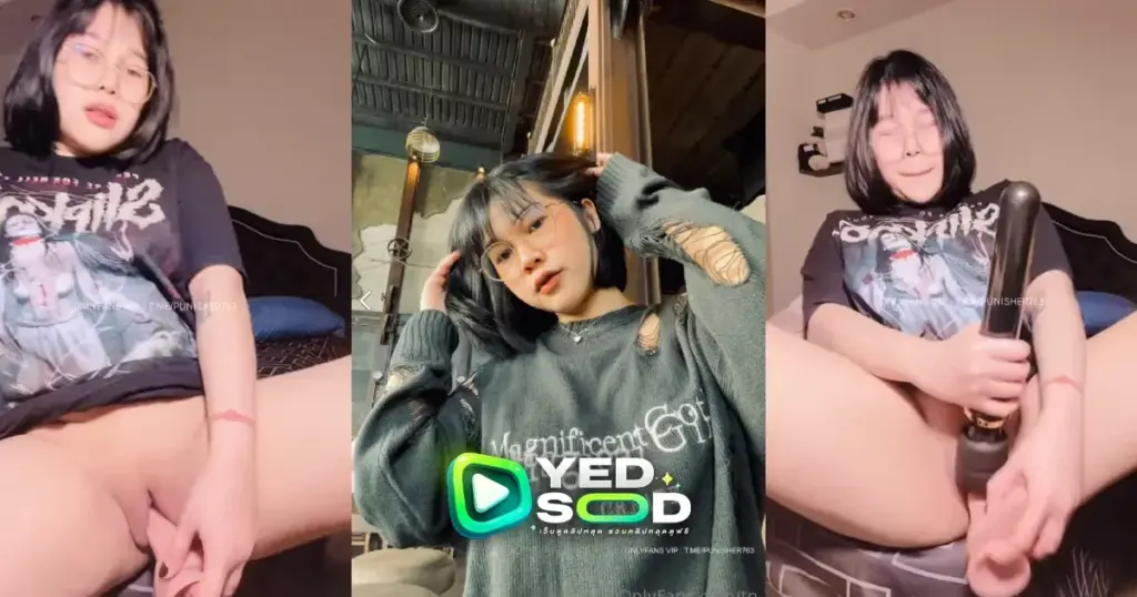 น้องทีเอ็น-นั่งติ้ว-ของปลอม
